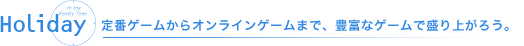 ԃQ[ICQ[܂ŁALxȃQ[Őオ낤B