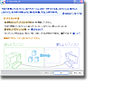 データトラベリング