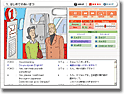 ステップアップ英会話 基礎レベルB Ver.1.00