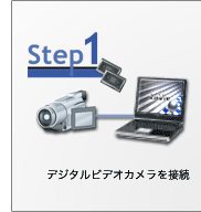 Step1