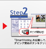 Step2