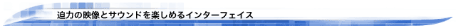 ͂̉fƃTEhy߂C^[tFCX