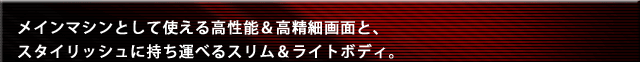 C}VƂĎg鍂\׉ʂƁAX^CbVɎ^ׂXCg{fBB