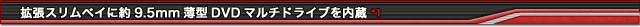 gXxCɖ9.5mm^DVD}`hCu