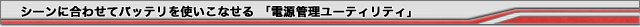 V[ɍ킹ăobegȂ udǗ[eBeBv
