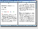Microsoft(R) Office Word 2003