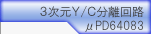 3Y/CH PD64083