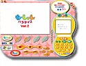 もーしょんパラダイス