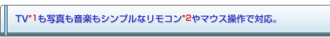 TVʐ^yVvȃR}EXőΉB