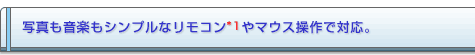 ʐ^yVvȃR}EXőΉB