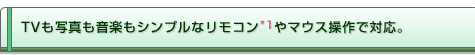 TVʐ^yVvȃR}EXőΉB