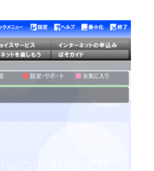 \tgirQ[^[@STEP2@g}