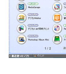 \tgirQ[^[@STEP2@g}