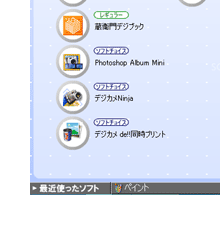 \tgirQ[^[@STEP3@g}