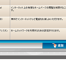 \tgirQ[^[@\tgEFA̒ǉƍ폜@g}