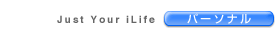 Just Your iLife p[\i