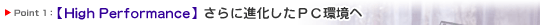 Point1FyHigh PerformancezɐiPC
