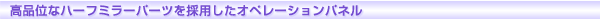 iʂȃn[t~[p[c̗pIy[Vpl