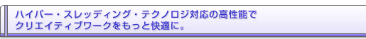 nCp[EXbfBOEeNmWΉ̍\ŃNGCeBu[NƉKɁB