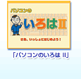 up\R̂IIv