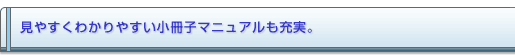 ₷킩₷q}jA[B