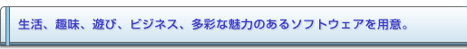 AAVсArWlXAʂȖ͂\tgEFApӁB