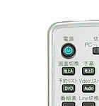赤外線リモコン