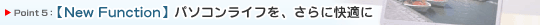 Point5FyNew Functionzp\RCtAɉK