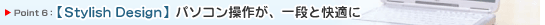 Point6FyStylish Designzp\R삪AiƉK