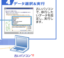 STEP4@f[^Iڍs