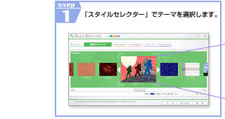 STEP1@uX^CZN^[vŃe[}I܂Bv