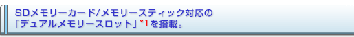 SD[J[h/[XeBbNΉ́ufA[Xbgv𓋍ځB