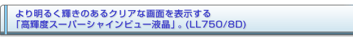 薾邭P̂NAȉʂ\uPxX[p[VCr[tvBiLL750/8Dj