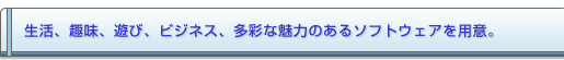 AAVсArWlXAʂȖ͂̂\tgEFApӁB