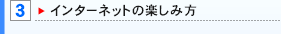 C^[lbg̊yݕ
