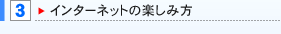 C^[lbg̊yݕ