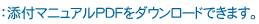Yt}jAPDF_E[hł܂B
