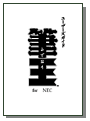 [U[YKChM for NEC