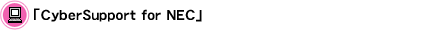 uCyberSupport for NECv