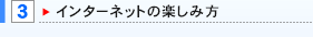 C^[lbg̊yݕ