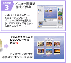 STEP3�@���j���[��ʂ��쐬�^�ۑ�