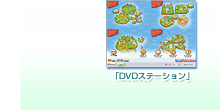 uDVDXe[Vv
