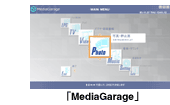 「MediaGarage」