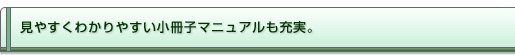 ₷킩₷q}jA[B
