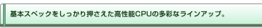 {XybN艟\CPȖʂȃCAbv