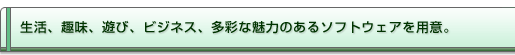 AAVсArWlXAʂȖ͂̂\tgEFApӁB