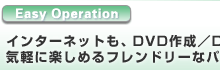C^[lbgADVD쐬^DVDӏ܂CyɊy߂th[ȃp\Rł