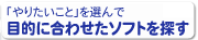 u肽ƁvIŖړIɍ킹\tgT