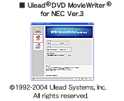 Ulead(R) DVD MovieWriter(R) for NEC Ver.3