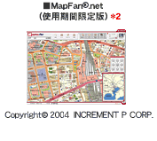 MapFan(R).net(使用期間限定版)
